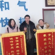 教學環(huán)境