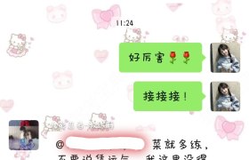 教學(xué)環(huán)境