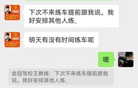 教學(xué)環(huán)境