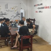 教学环境