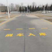 教學(xué)環(huán)境