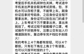 教學(xué)環(huán)境