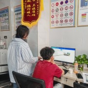 教学环境