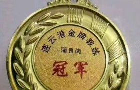 教學(xué)環(huán)境