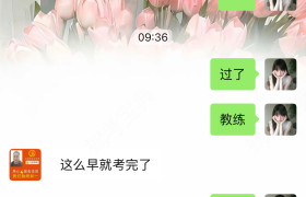 教學(xué)環(huán)境