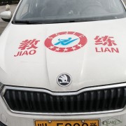 教學(xué)環(huán)境