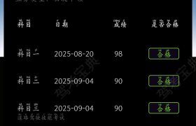 教学环境