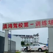 教學環(huán)境