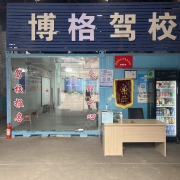 教學環(huán)境
