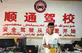 教学环境