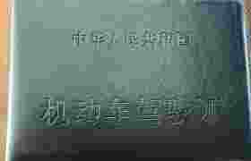 教學(xué)環(huán)境