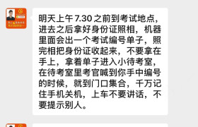 教學(xué)環(huán)境