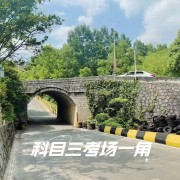 教學(xué)環(huán)境