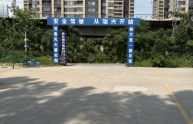 教學(xué)環(huán)境