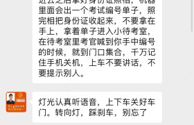 教学环境
