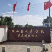 教學環(huán)境