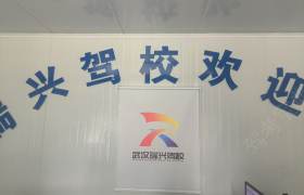教學(xué)環(huán)境