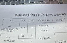 教学环境
