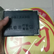 教學(xué)環(huán)境