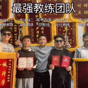 教學(xué)環(huán)境