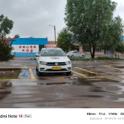 教學(xué)環(huán)境