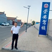 教學(xué)環(huán)境