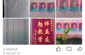 教学环境