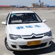 教學(xué)環(huán)境