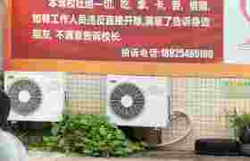 教学环境