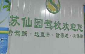 教學(xué)環(huán)境