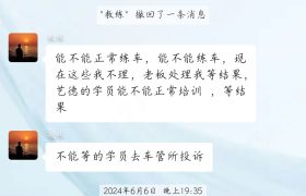 教学环境