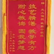 教學(xué)環(huán)境