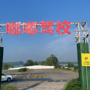 教學(xué)環(huán)境
