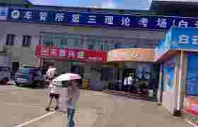 教学环境