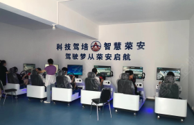 教学环境