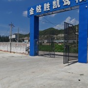 教學環(huán)境