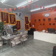 教學(xué)環(huán)境