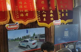 教学环境