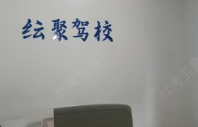 教學(xué)環(huán)境