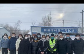 教学环境