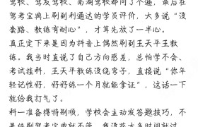 教学环境
