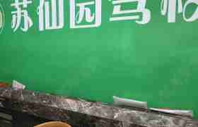教學(xué)環(huán)境