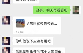 教學環(huán)境