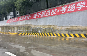 教學環(huán)境