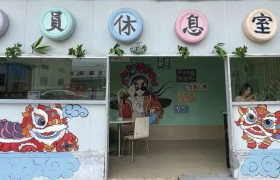 教学环境