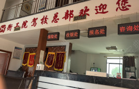 教学环境