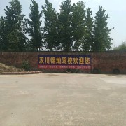 教學(xué)環(huán)境