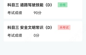 教學(xué)環(huán)境