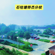 教學(xué)環(huán)境