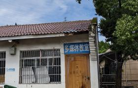 教学环境